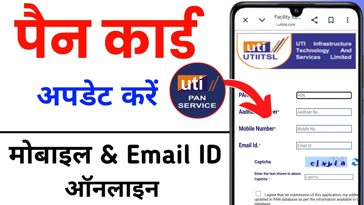 Pan Card me Email Mobile number Kaise Update Kare 2026 || Pan Card Link Email / Mobile Number Online