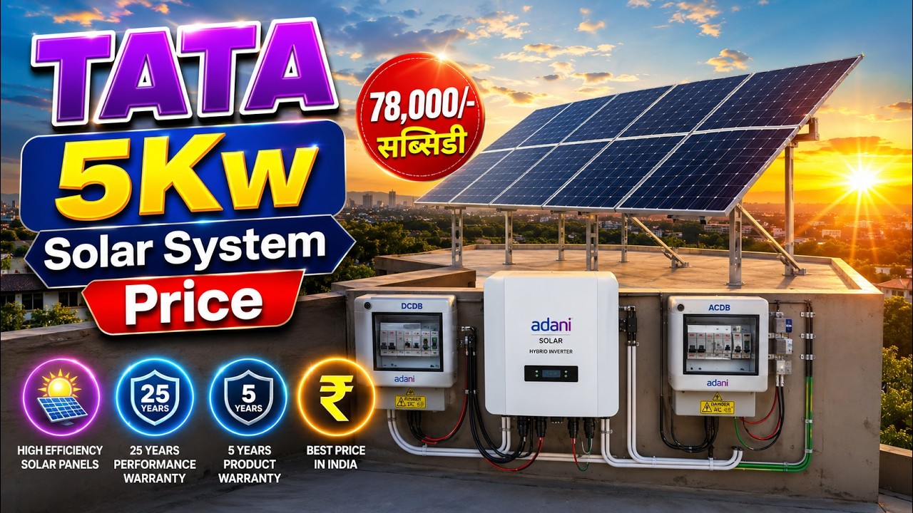 TATA 5KW Hybrid Solar Price With Subsidy 2026 | PM Surya Ghar Yojana | Solar Panel Price 2026