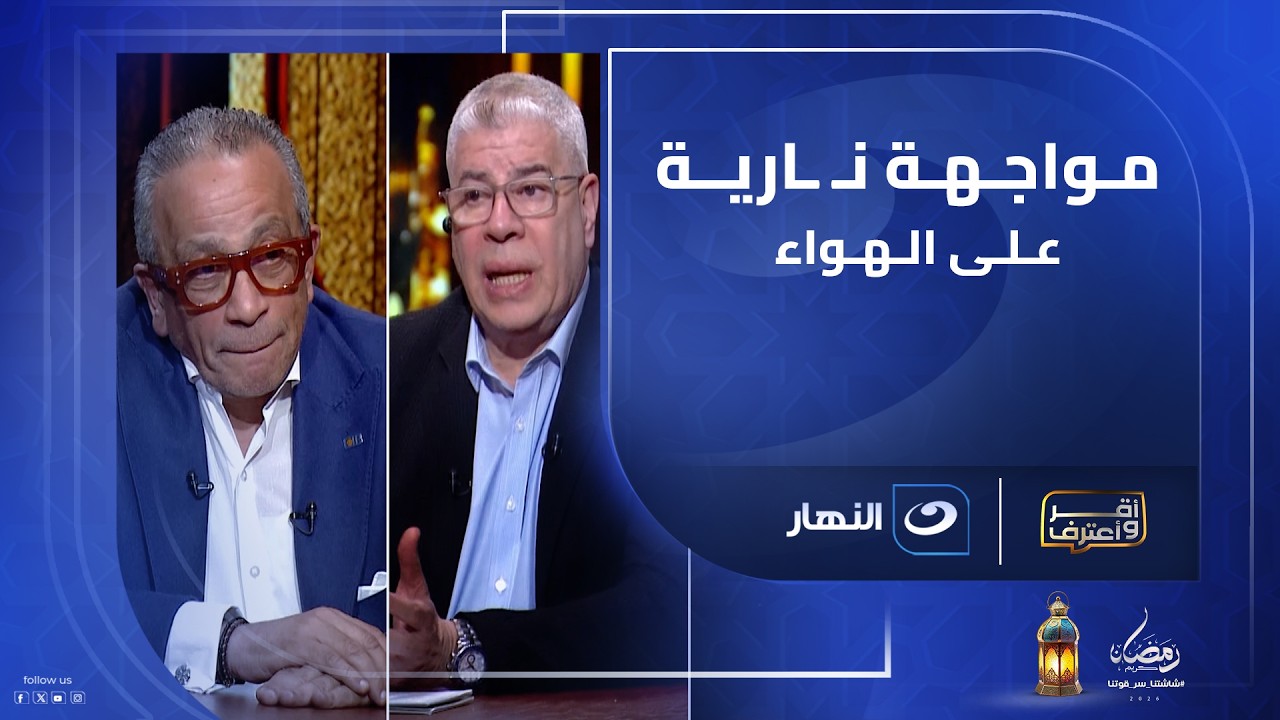 مواجهة نـ ـارية على الهواء..  إجابات جـريـئـة من عمرو الجنايني على أسئلة شوبير القـ ـوية 🔥🔥