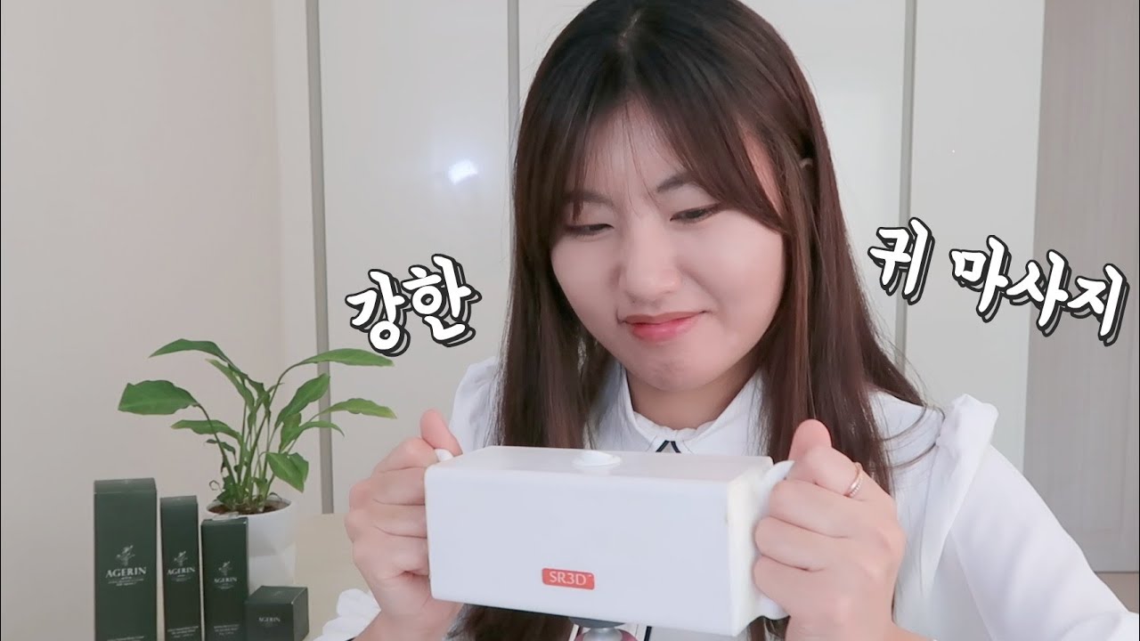 귀 뜯는듯한 완벽주의 각질제거샵 ASMR [강력 팅글 귀 마사지]