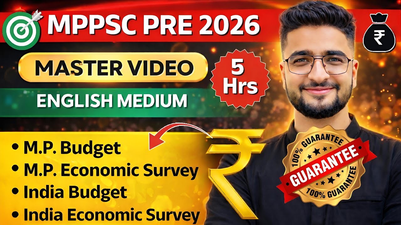 MPPSC PRE 2026 | Marathon Video | Budget & Economic Survey 2025-26 | BY AKS SIR