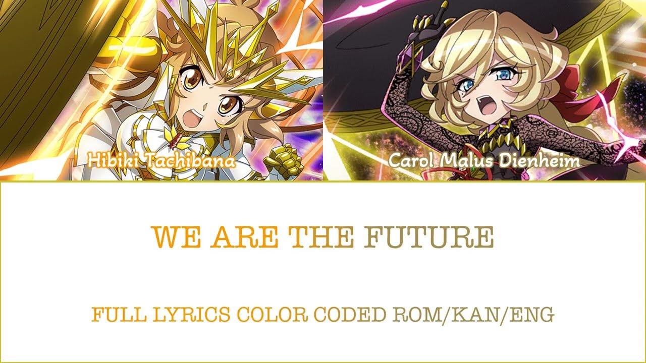 WE ARE THE FUTURE - Hibiki & Carol FULL LYRICS ROM/KAN/ENG