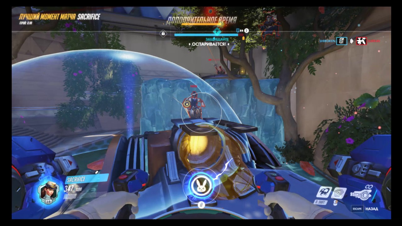 dva insane mode
