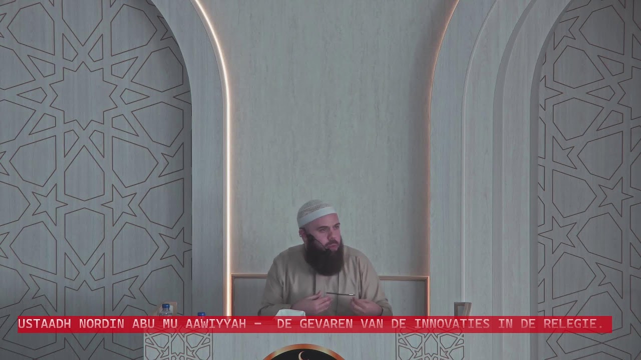 Ustaadh Nordin Abu Mu aawiyyah