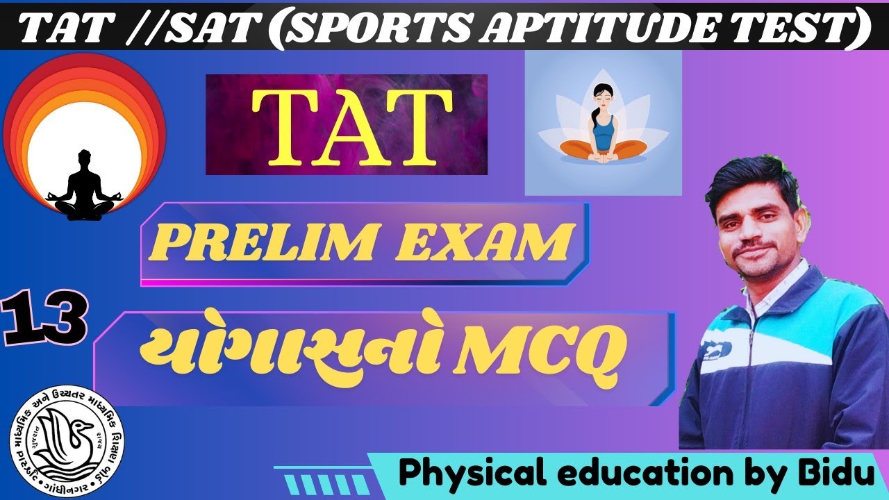 આસનો ઉત્તાનપાદાસન, પૂર્ણતિતલી આસન//MCQ સાથે//TAT//SAT//