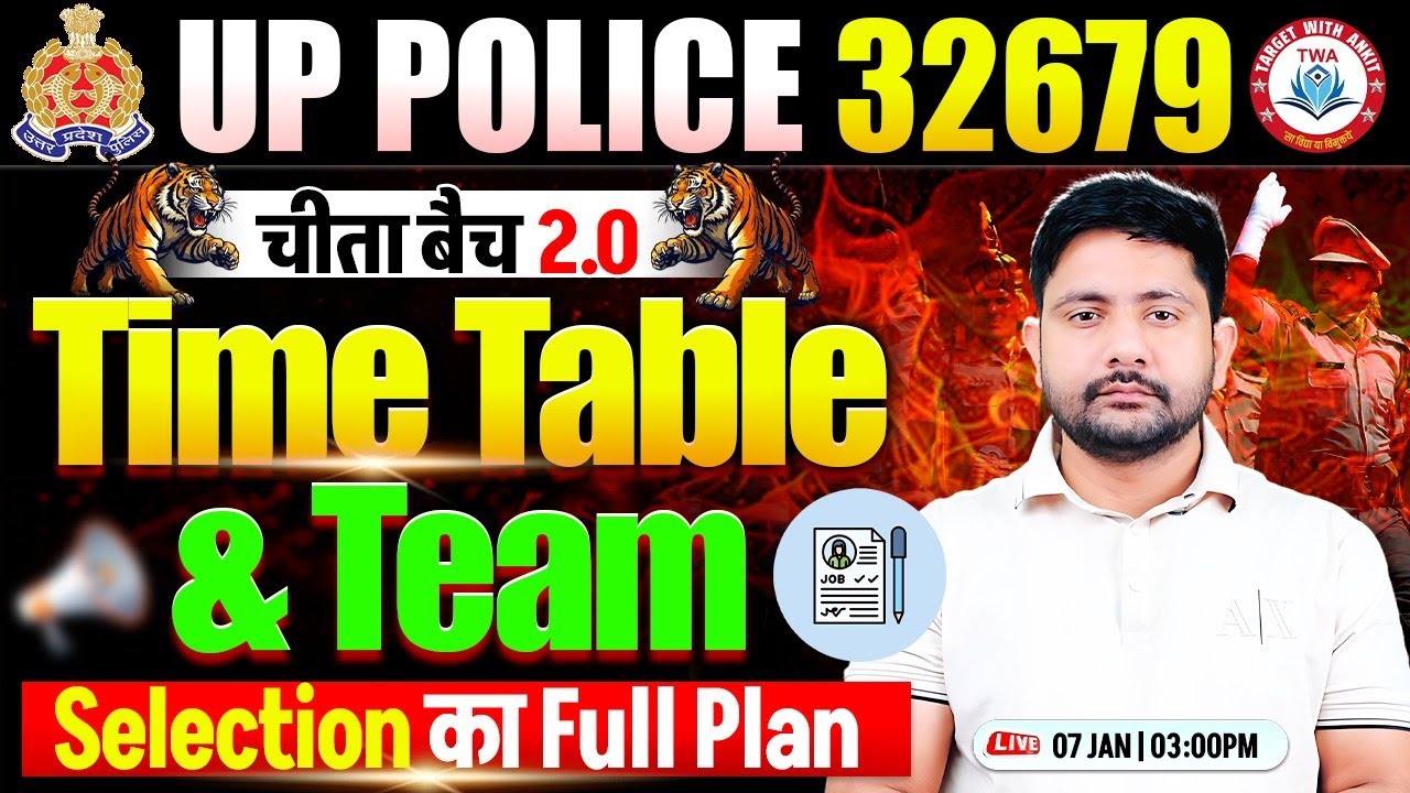 UP Police 32679 | चीता बैच 2.0 Time Table, Team Intro | UP Police Preparation Strategy By Ankit Sir