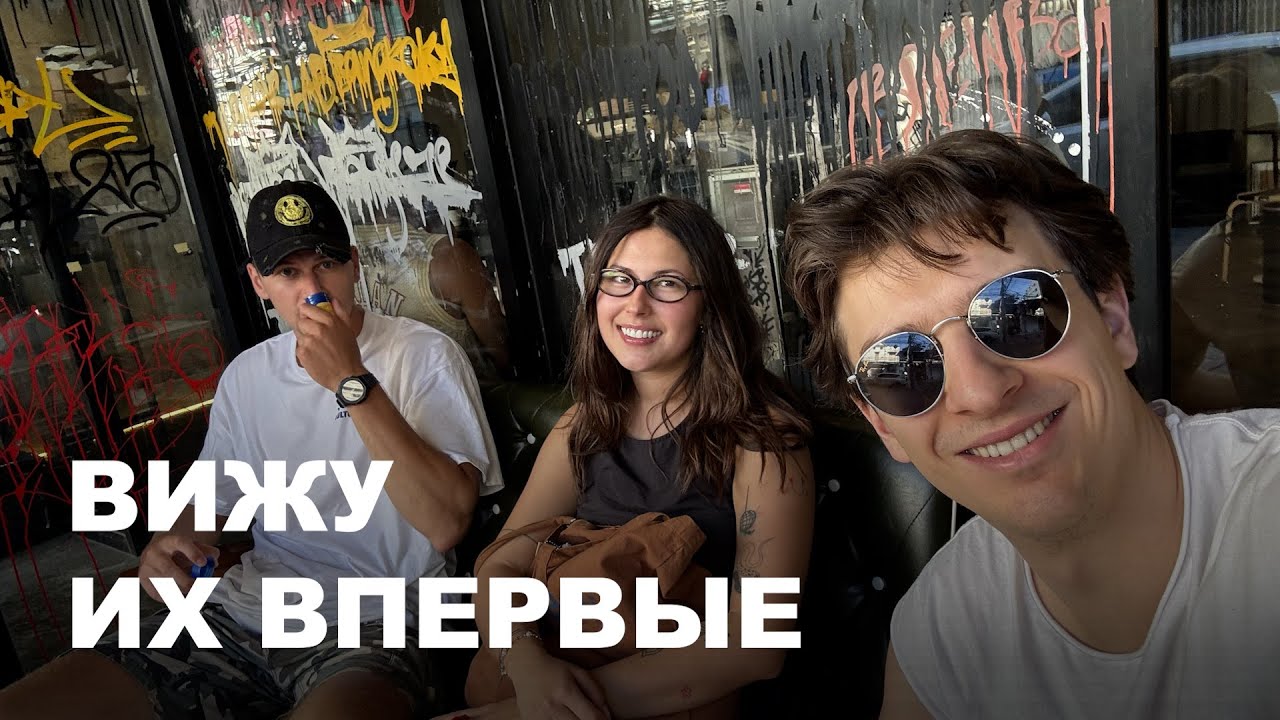 провела свой др с незнакомыми парнями в Бангкоке (спасибо, Twinby)