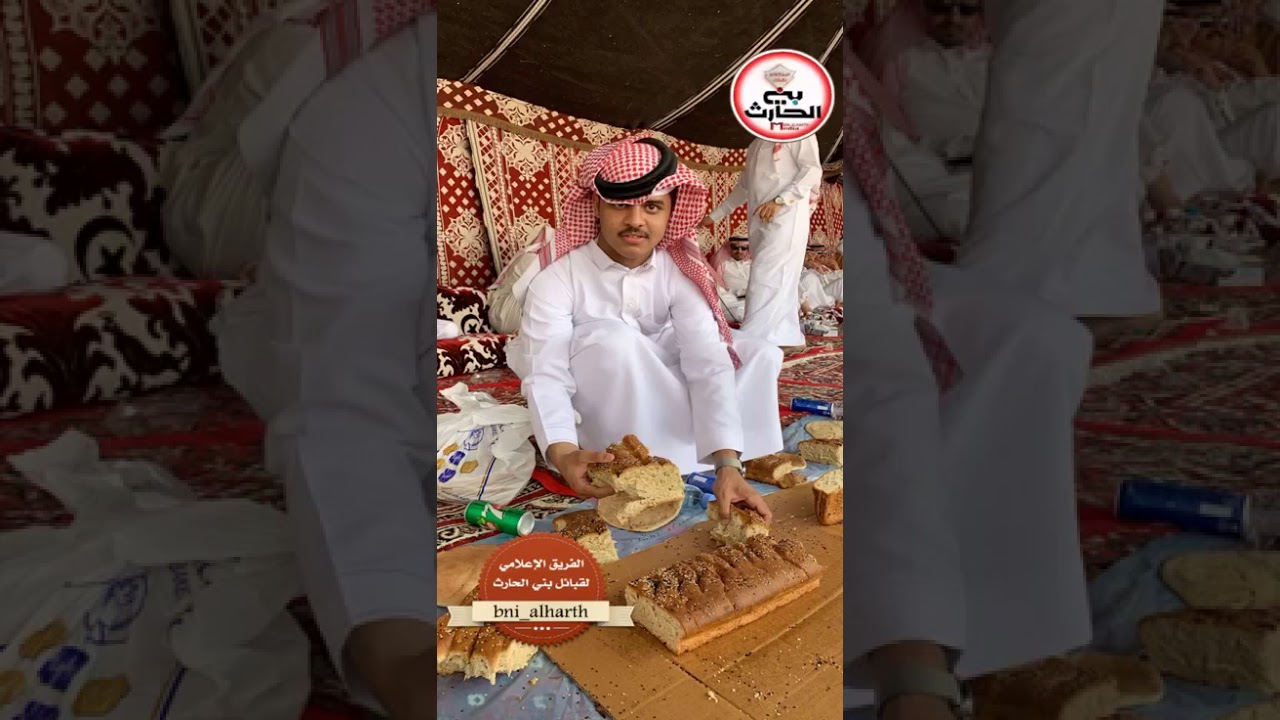 مقتطفات من مبدأ بني الحارث على قبيلة عتيبة