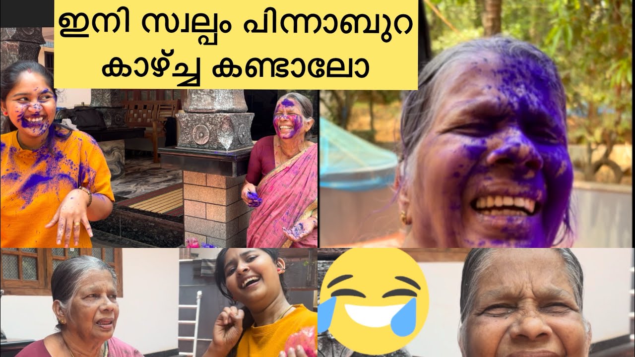 പിന്നാബുറ കാഴച്ച👀🧿2 🧿#comedy #funny #family #mom #youtube #youtubevideo #youtubeindia 