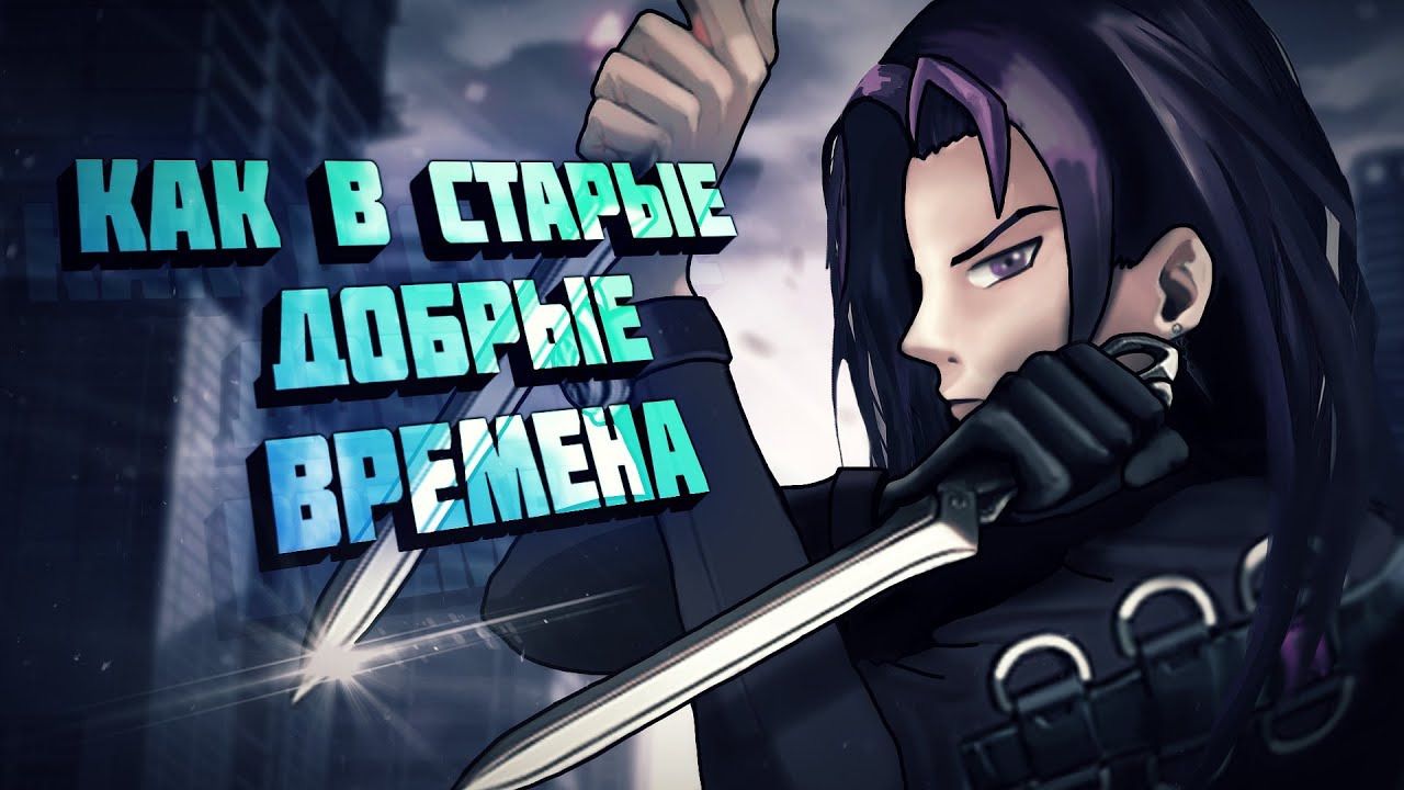 ВЕРНУЛСЯ В Eternal Return И ЗАБРАЛ СВОЙ ТОП-1 ► Daniel Gameplay