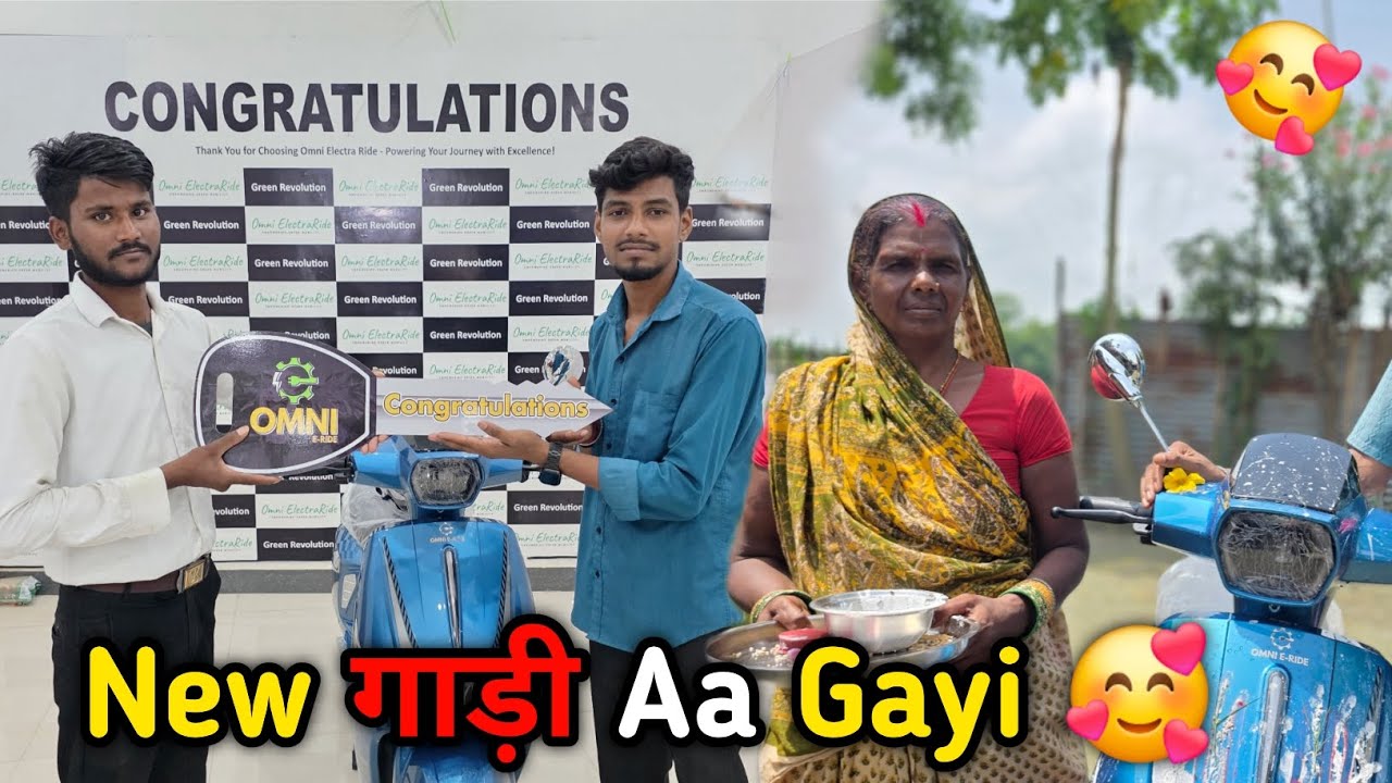 New गाड़ी (Scooty) Aa Gayi 🥰 || Omni E-Ride Electric Scooty 🛵 || Shankar Vlogs