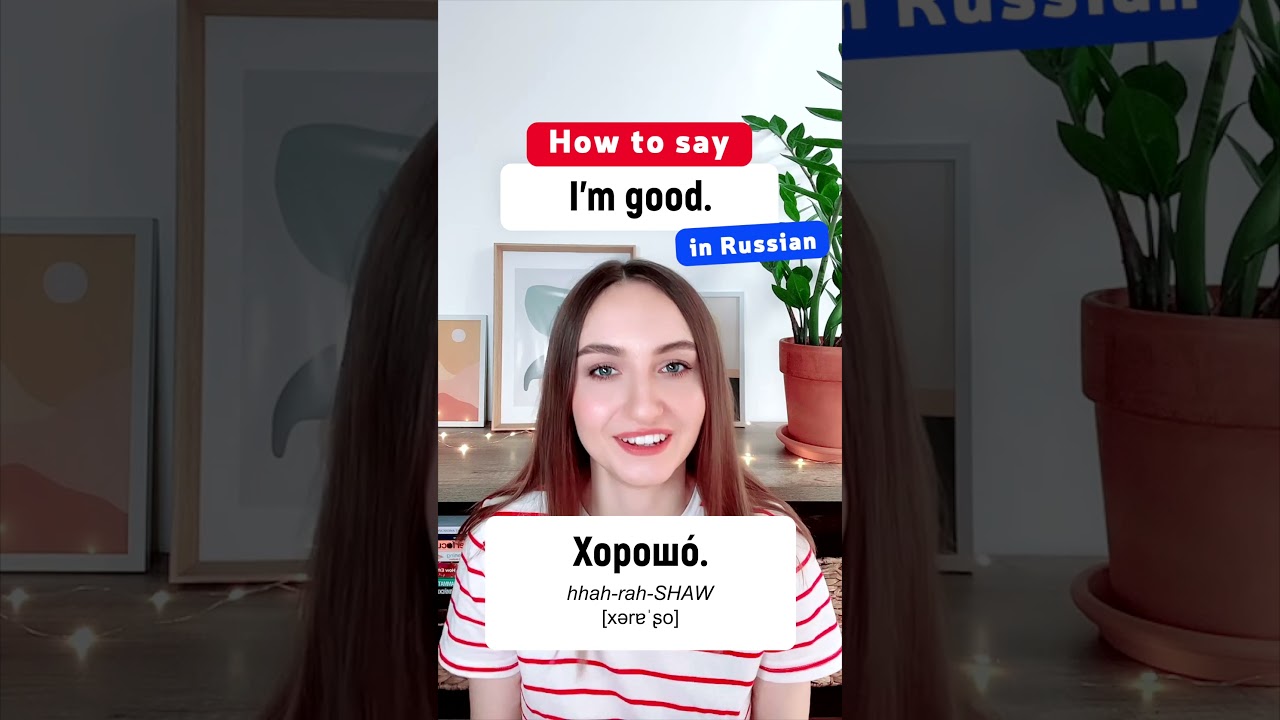 How to ask 