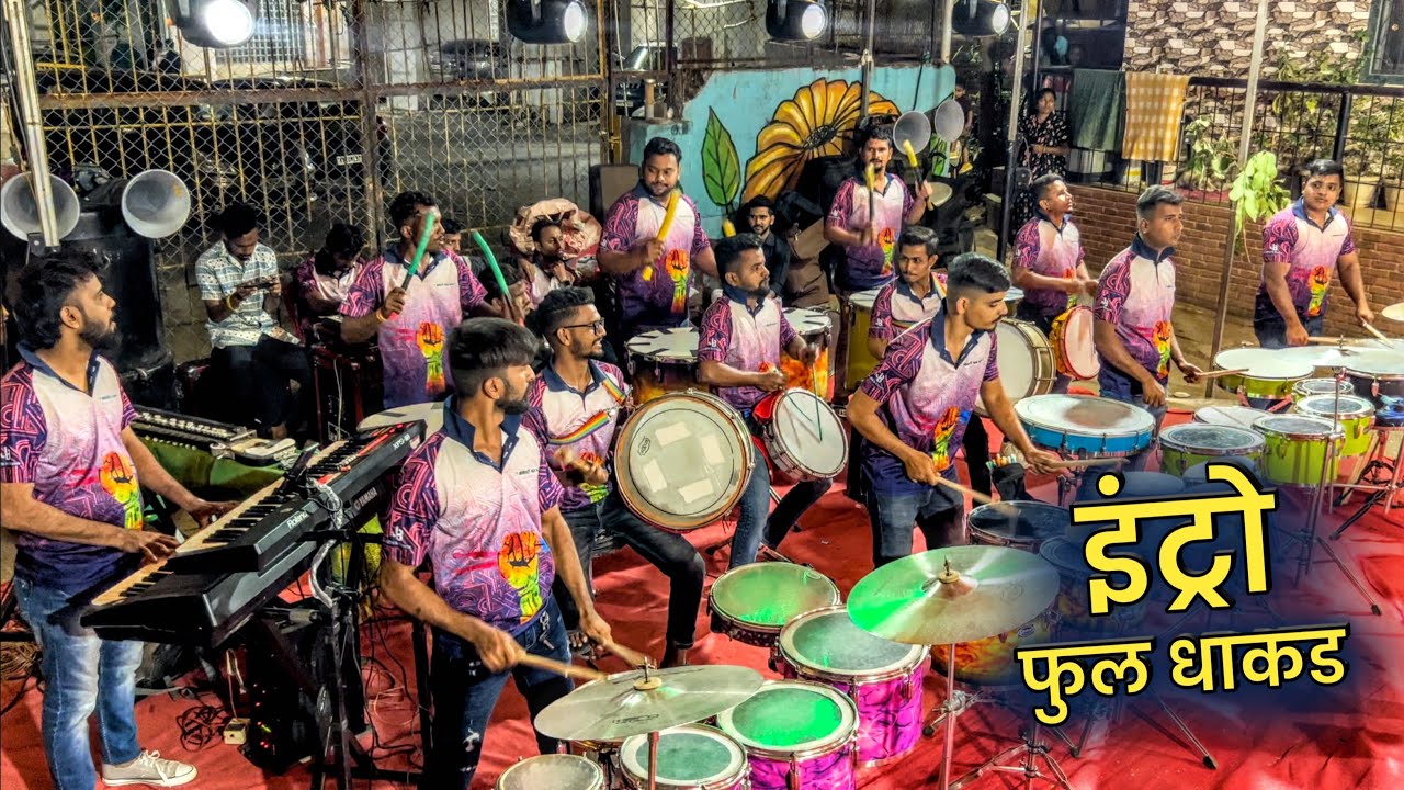Full Dhakad Intro✌️| Jogeshwari Beats | Mumbai Banjo Party Haldi Show 2024