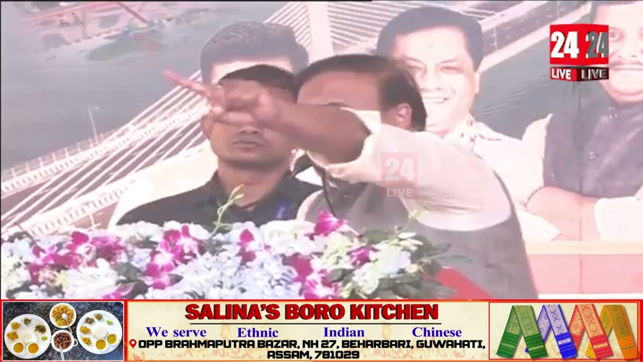 'অহা ৫ বছৰত বাংলাদেশৰ হাতত থকা ১ কঠা মাটিয়ো মই উঘালি আনিম'