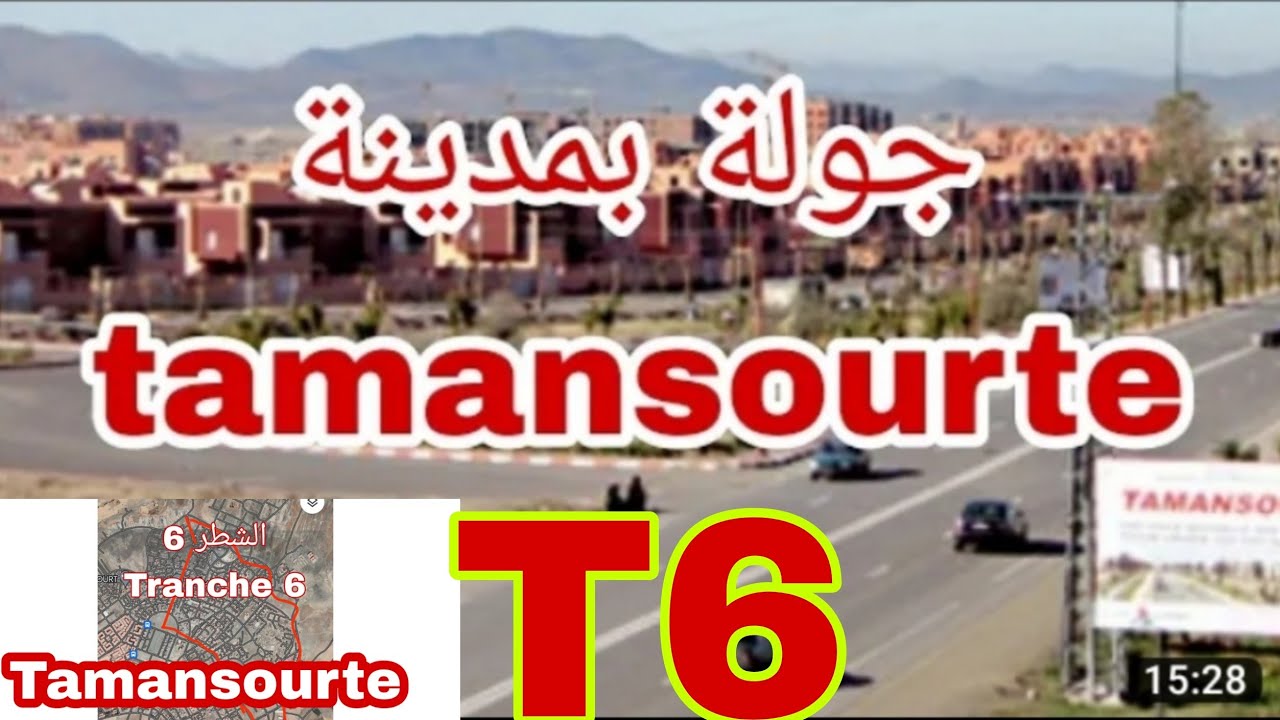 الشطر 6، جولة بهذا الشطر و زيارة لتجزئة الرحمة حيث بدأ البناء ، دوار ايت علي أين وصل