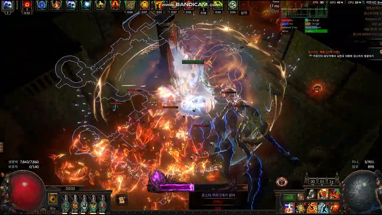poe 3.27 rf 거지금고런