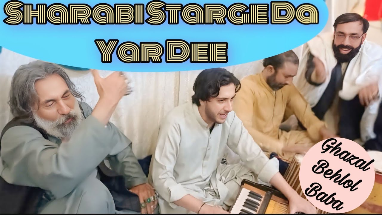 Sharabi Starge Da Yar Di | By Behlol Baba Marwat | 13 Rajab 2026