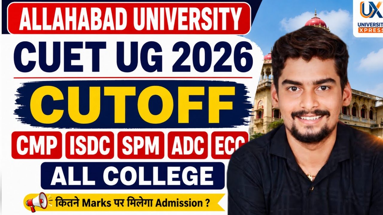 Allahabad University CUET UG 2026 CMP ISDC SPM ADC ECC All College Cutoff l 11 Aug 