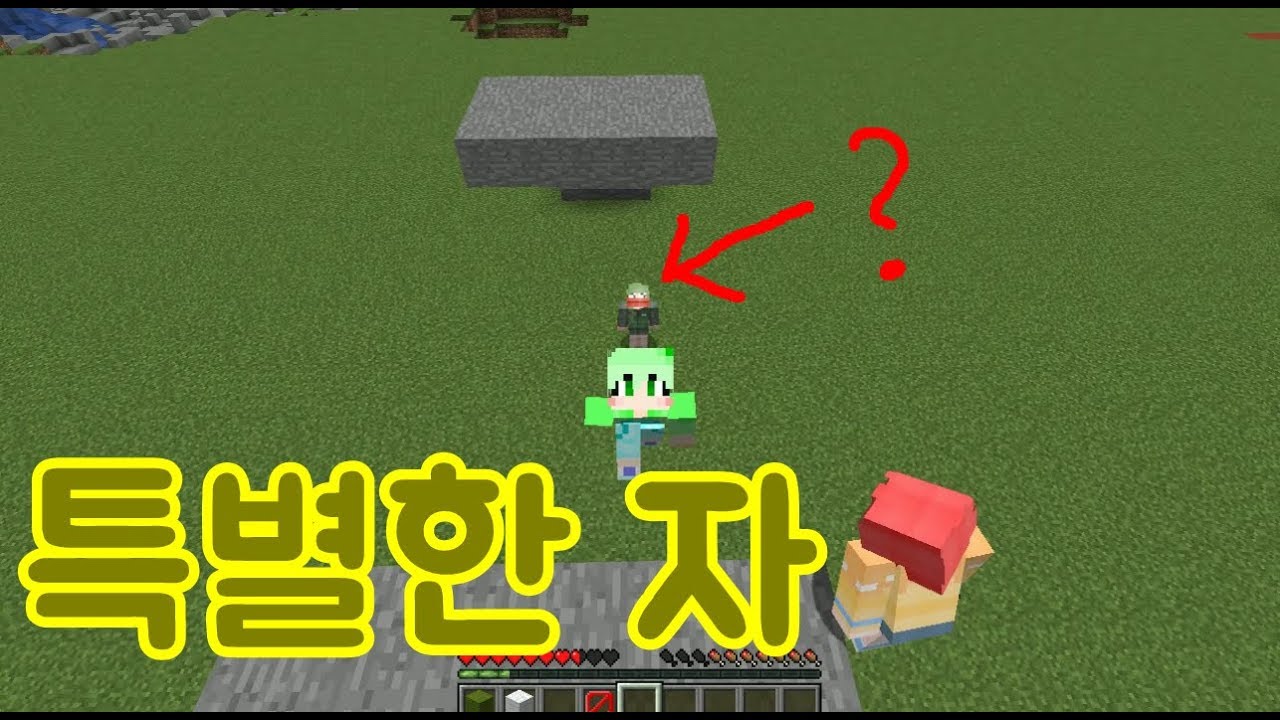 ★특별한 자만 지나갈 수 있다!!★ [운터의 하루..#73]