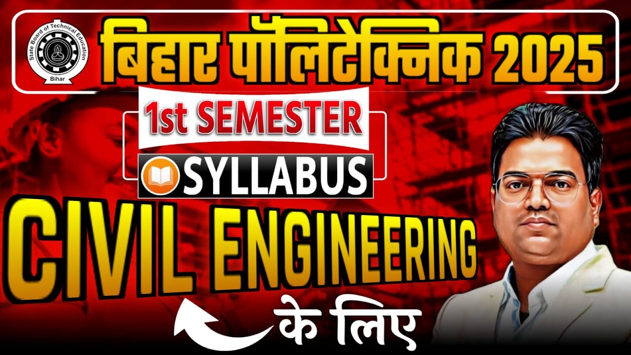 bihar polytechnic 1st semester Civil engineering syllabus |Bihar Polytechnic 2025 |