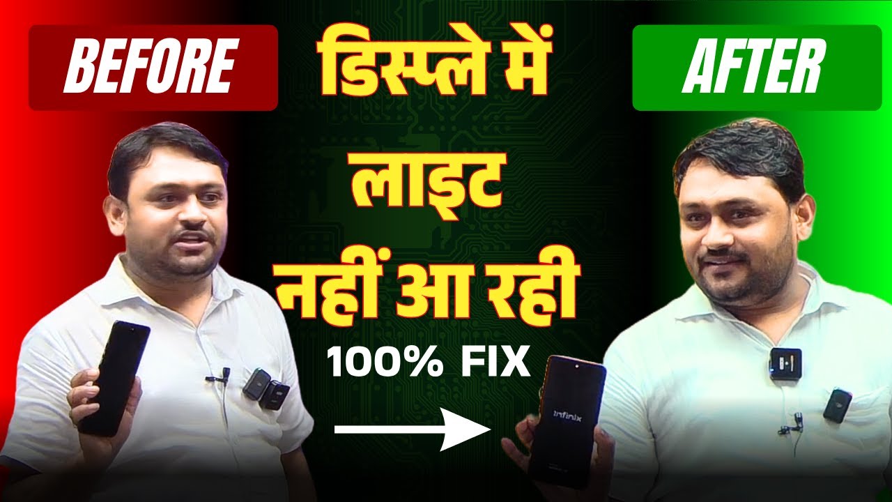 Mobile Display No Light Problem 100% Fix &ndash; Full Practical  @pankajkushwaha