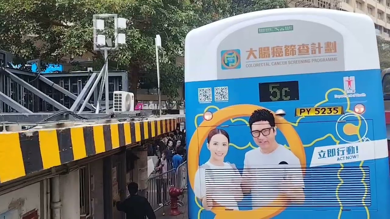 巴士路線評價：8P (海逸豪園至尖沙咀碼頭) 