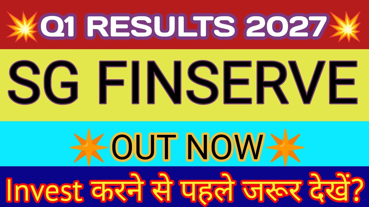 SG Finserv Q1 Results 2026 🔴 SG Finserve Results Today 🔴 SG Finserv&nbsp; Share Latest News 🔴 SG Finserve