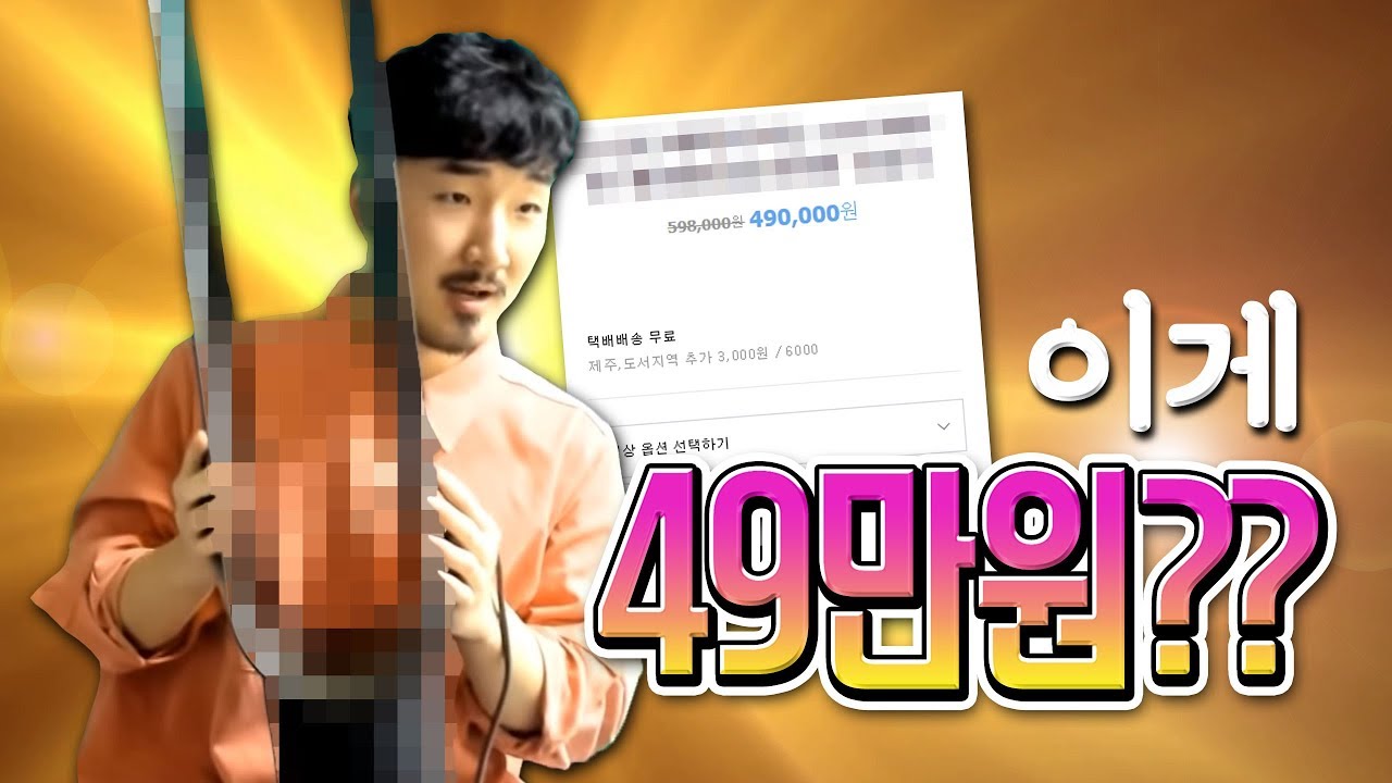 이번 여름! 이 최고급 선풍기 하나면 걱정 만땅!