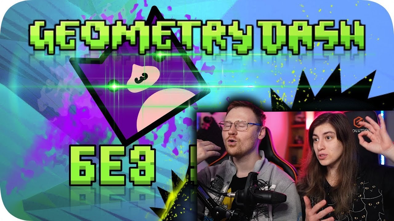 Весь Geometry Dash БЕЗ получения урона! | Реакция на Obsidian Time