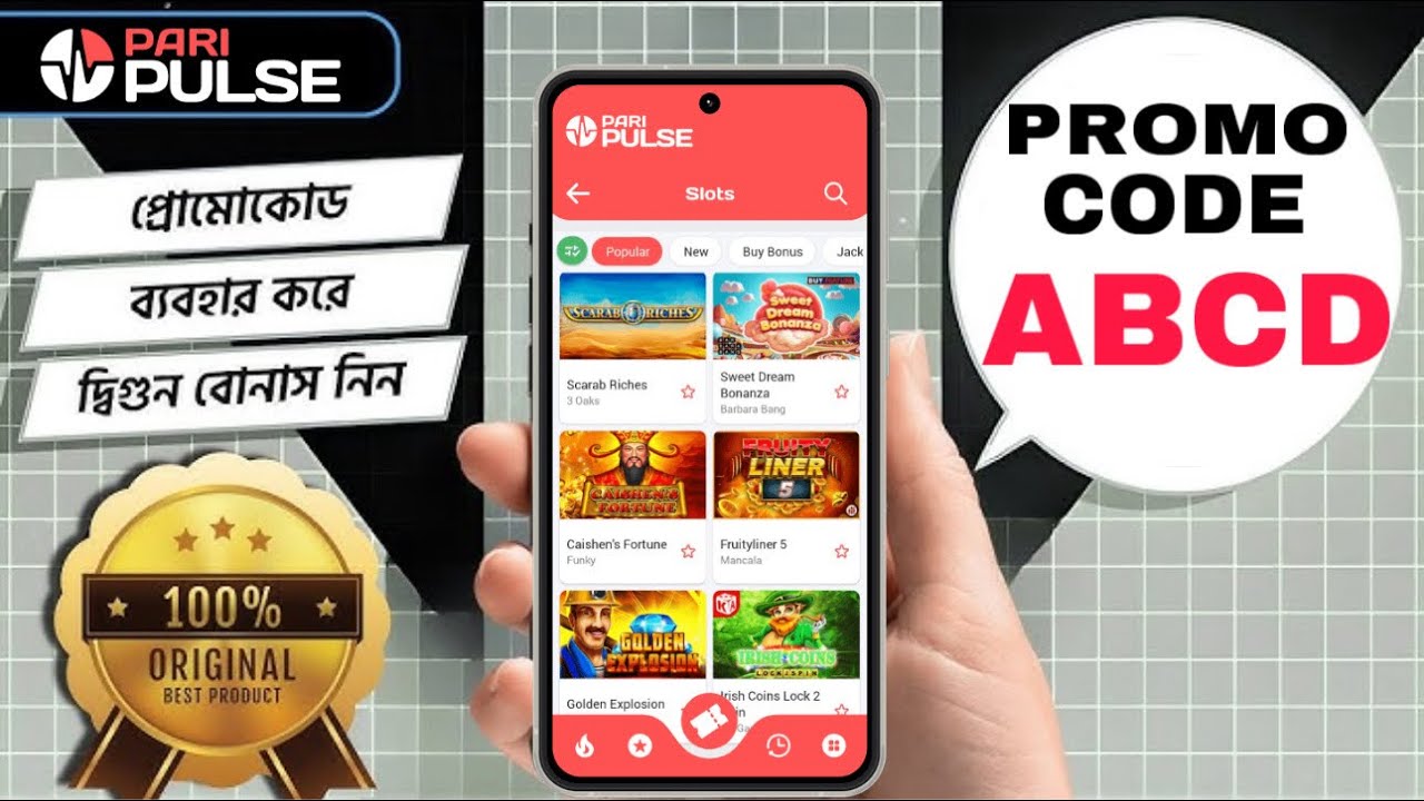 Paripulse verify account | Paripulse Bangladesh deposit withdrawal | Paripulse promo