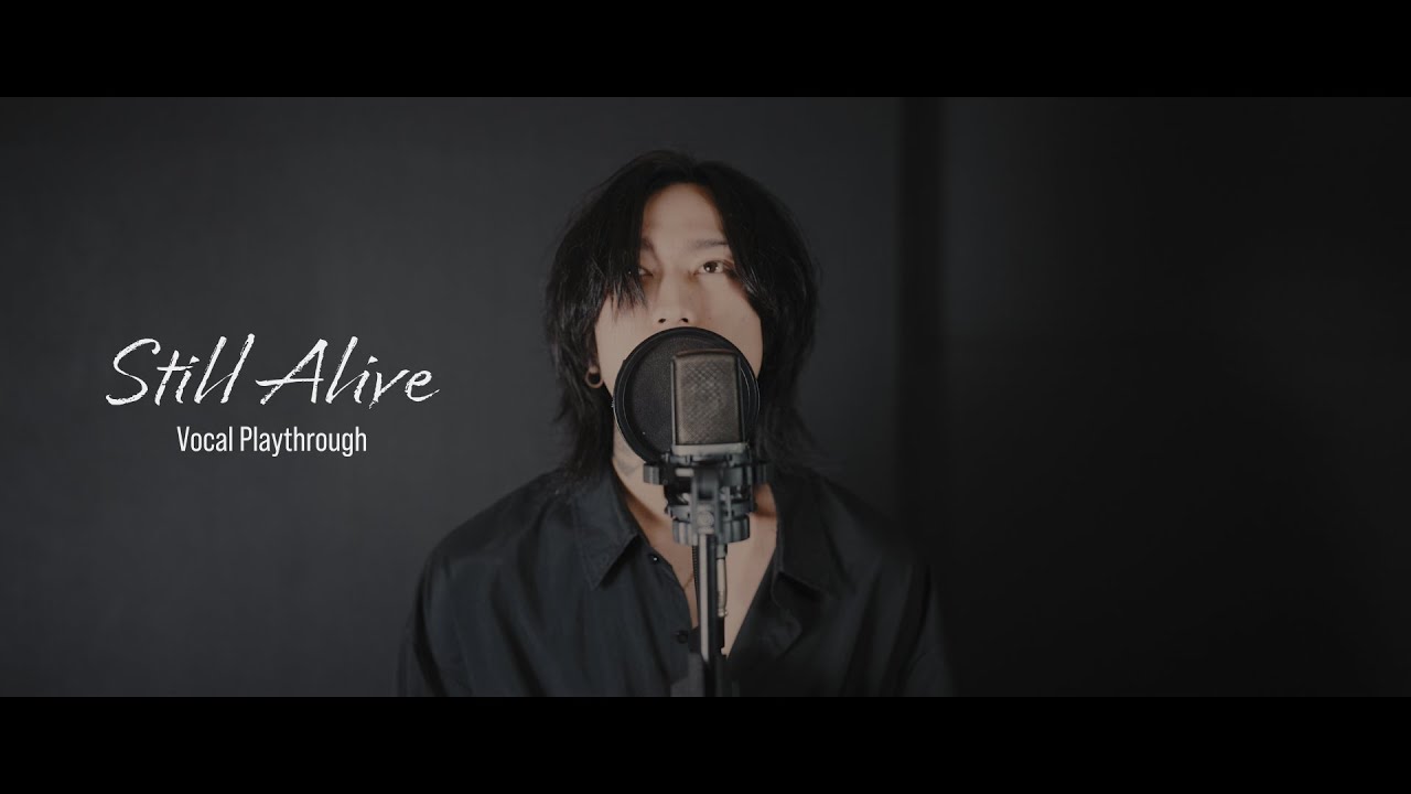 DEXCORE - Still Alive (Vocal Playthrough)