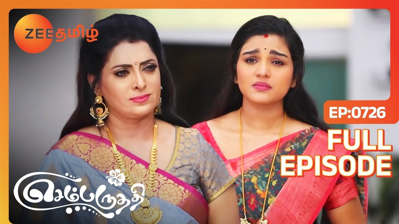 பார்வதியை ஏத்துக்க மாட்டாங்களா அகிலா - Sembaruthi - Full Ep 726 - Zee Tamil