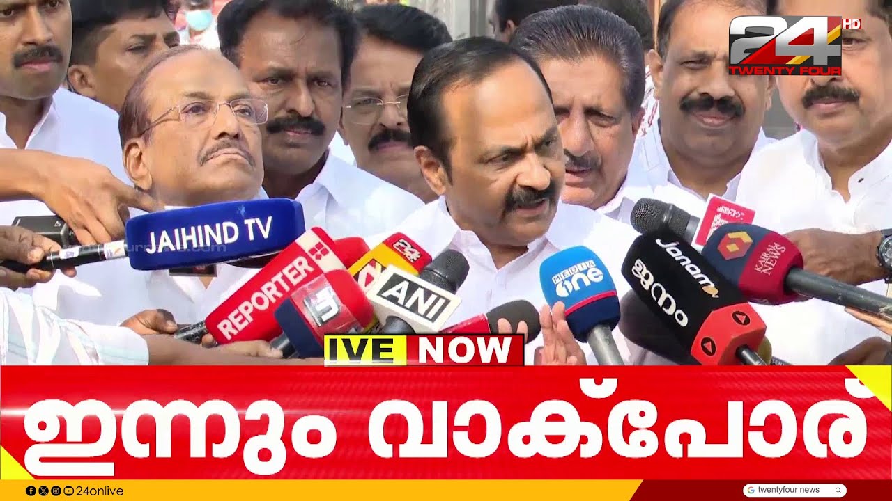 നിയമസഭയിൽ ഇന്നും 'വാക്പോര്'; മുഖ്യമന്ത്രിയുടെ പരാമർശത്തിനെതിരെ പ്രതിപക്ഷം