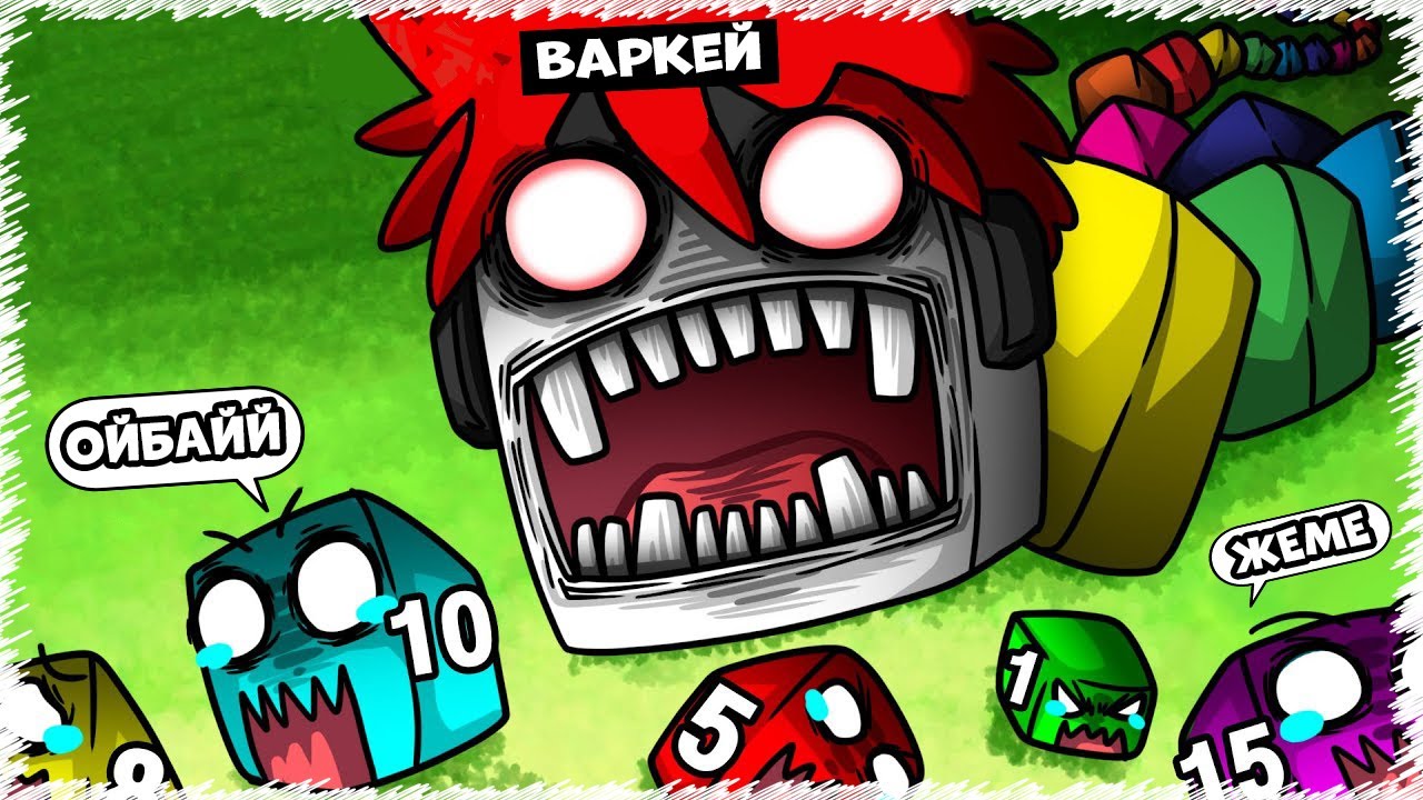 Варкей ҮЛКЕН АНАКОНДА жыланға айналып бәрін жеді | Roblox