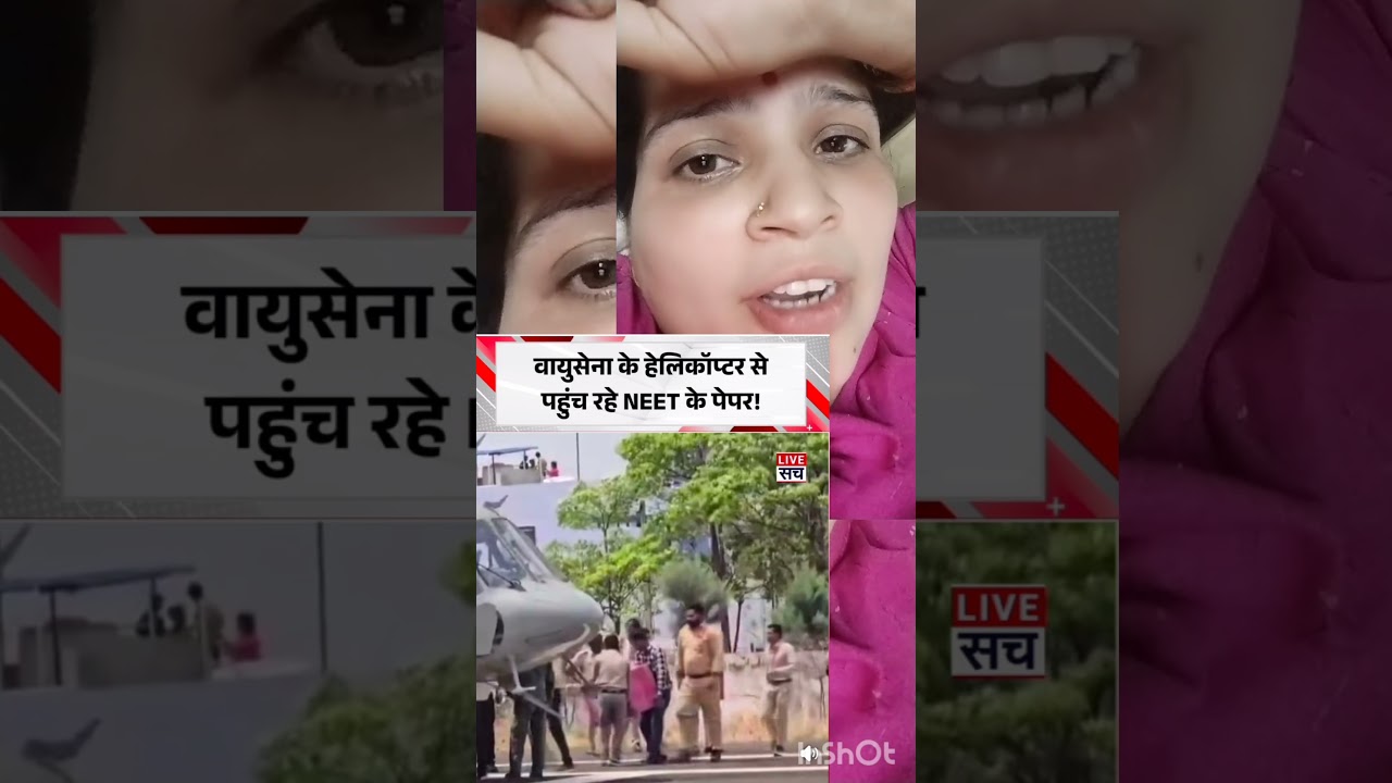 vayusena ke helicopter se pahunch rahe hain neet ke paper@ladiestalk_shivasharma