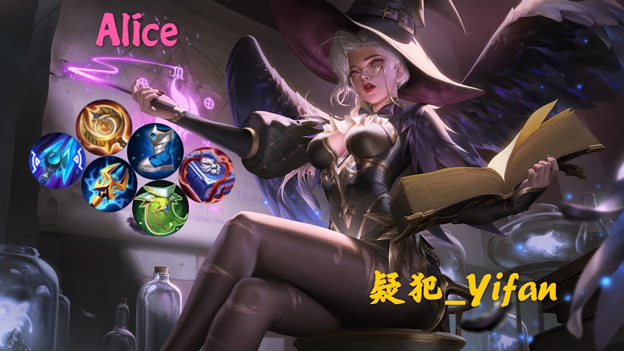 MLBB【疑犯_Yifan】NO.134 
