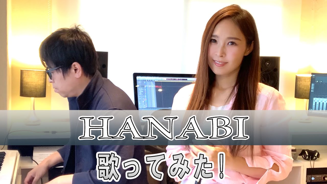 【Rinaソングス】20周年記念！シングルすべて歌います！第16弾『HANABI』
