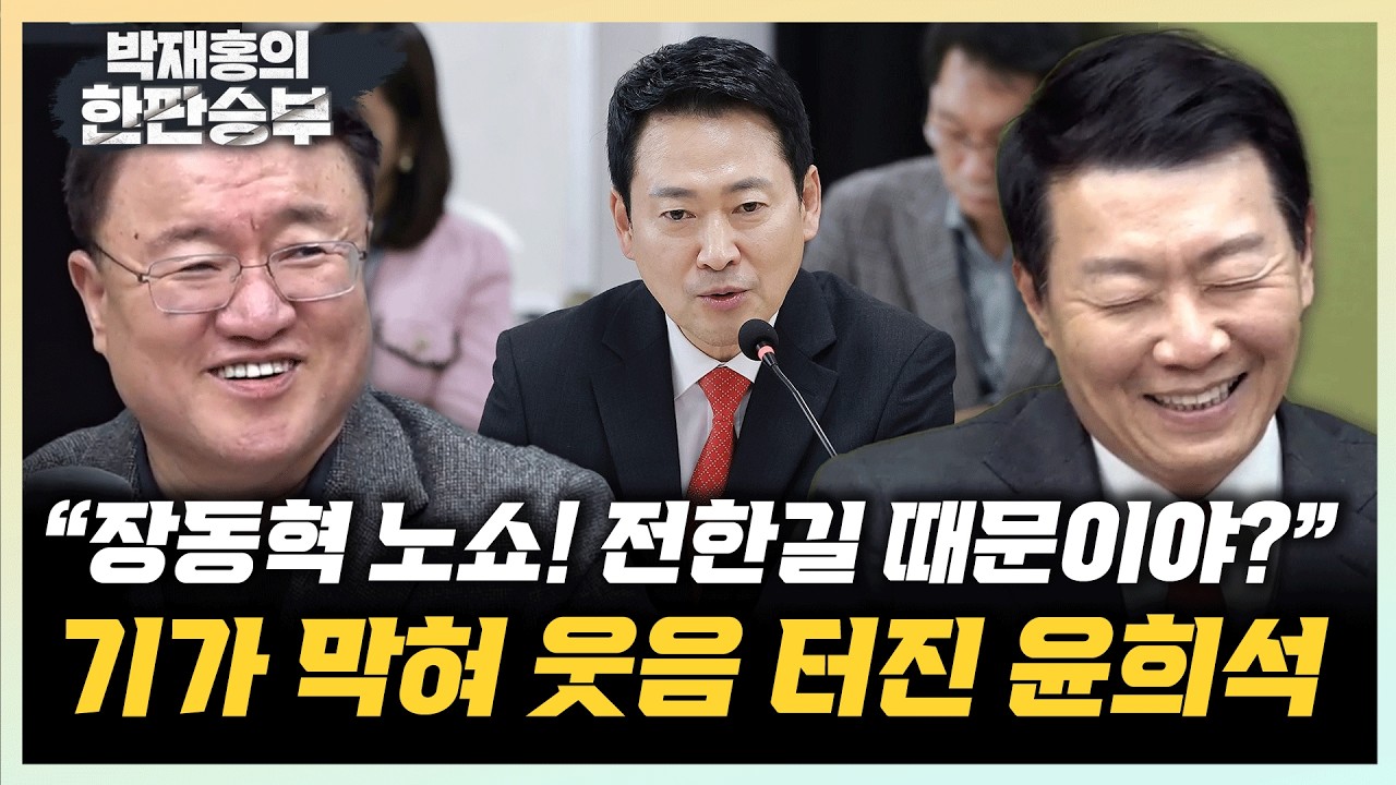 윤희석 