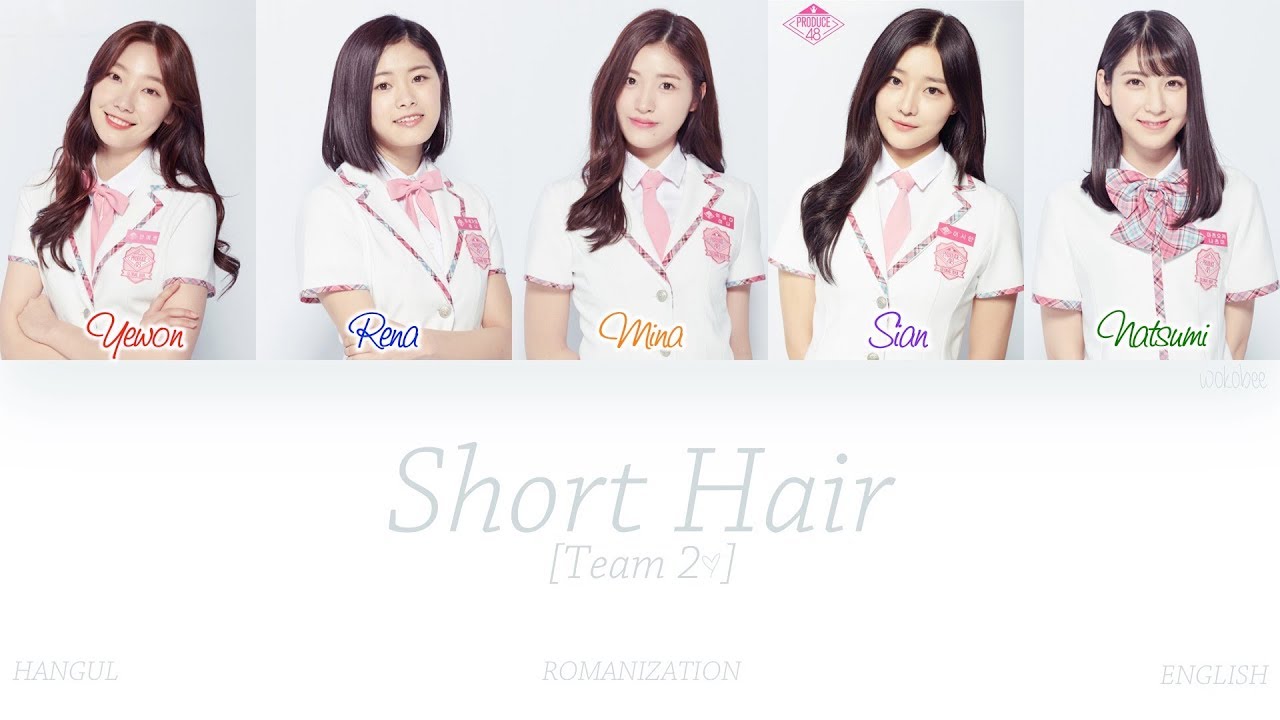 [HAN|ROM|ENG] PRODUCE48 - Short Hair (단발머리) (Team 2) (Color Coded Lyrics)