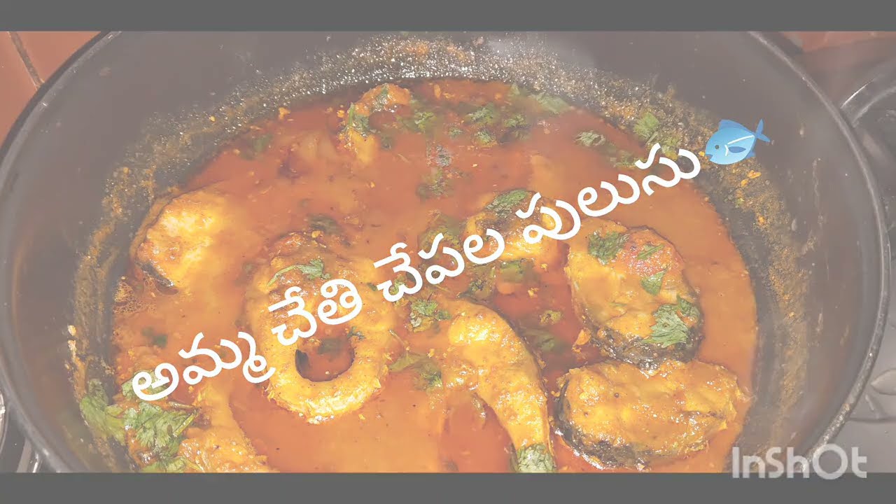 Home style fish curry 😋#food#mom #tirupati #fishcurry #youtube 