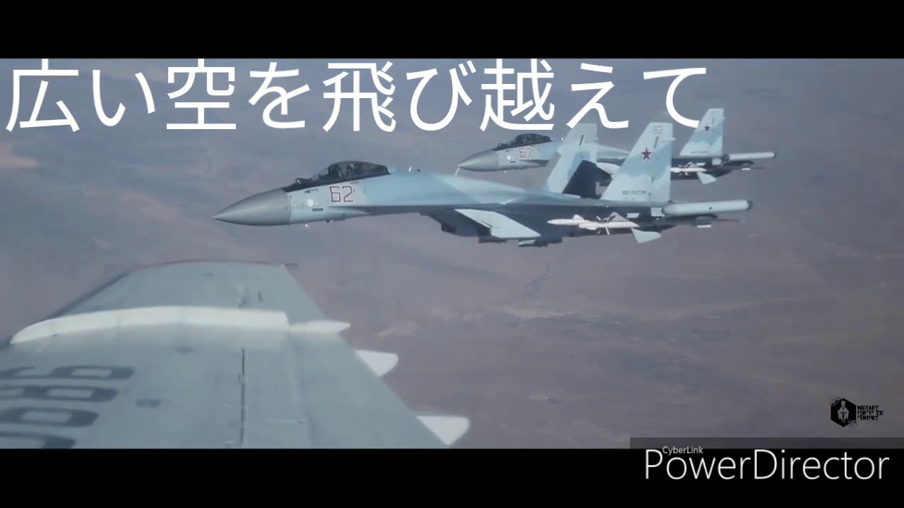 オラーシャ空軍　航空行進曲