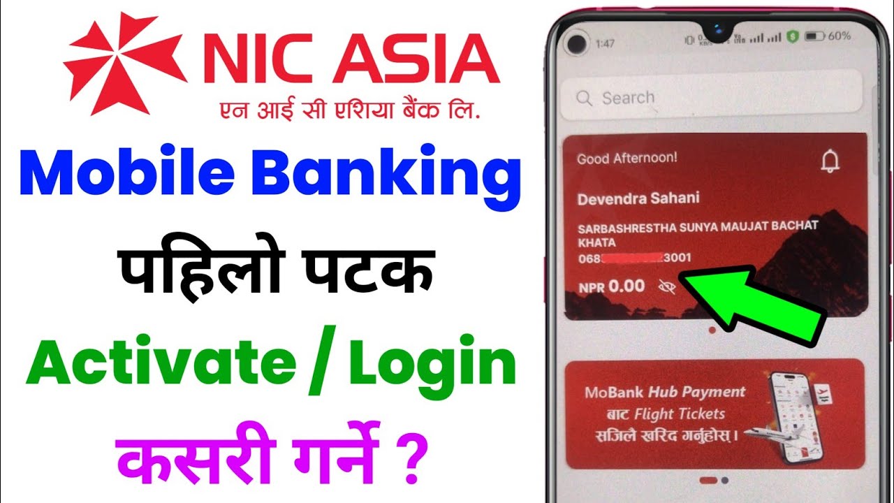 Nic Asia Mobile Banking Kasari Kholne / How to Activate Nic Asia Mobile Banking / Nic Asia Bank ?