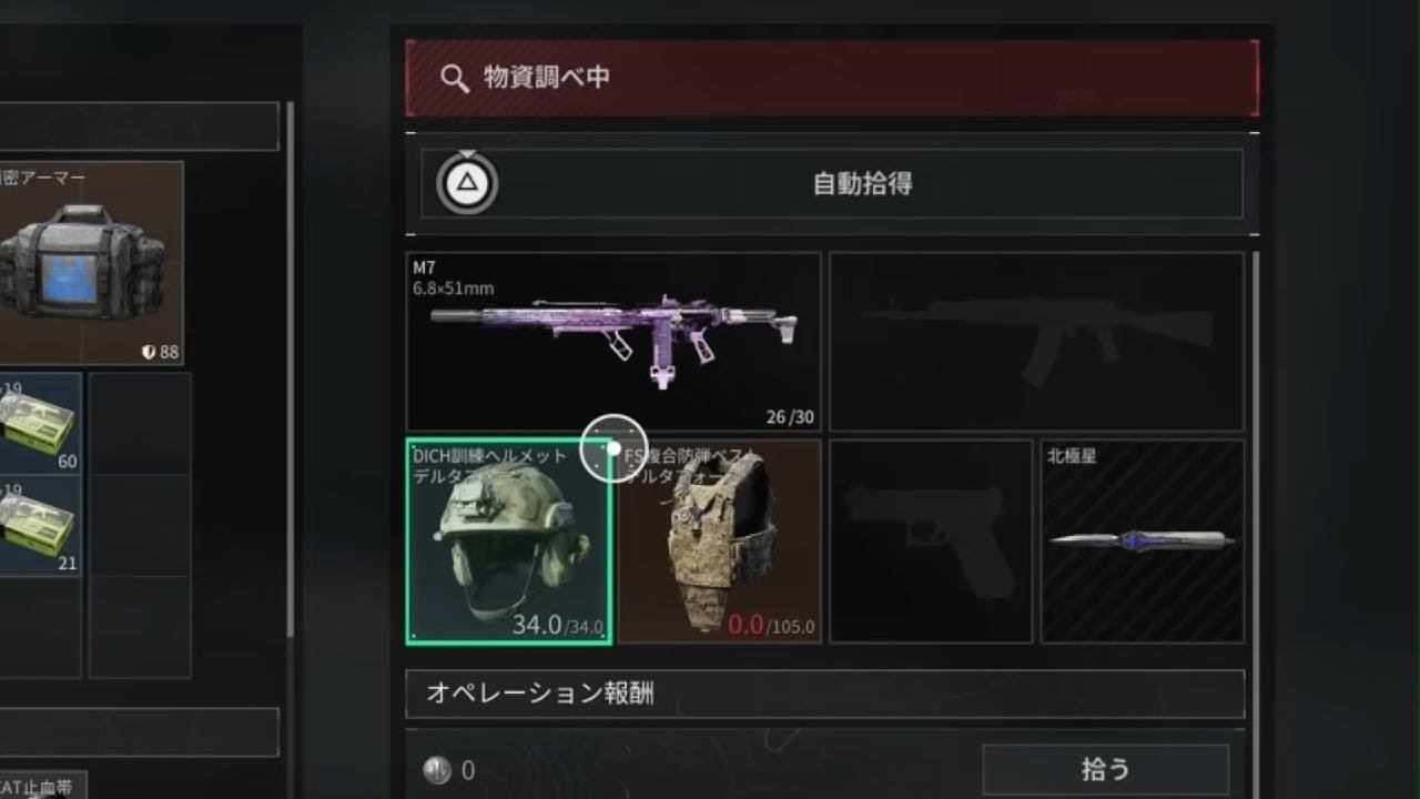 Delta Force_激ウマだった試合