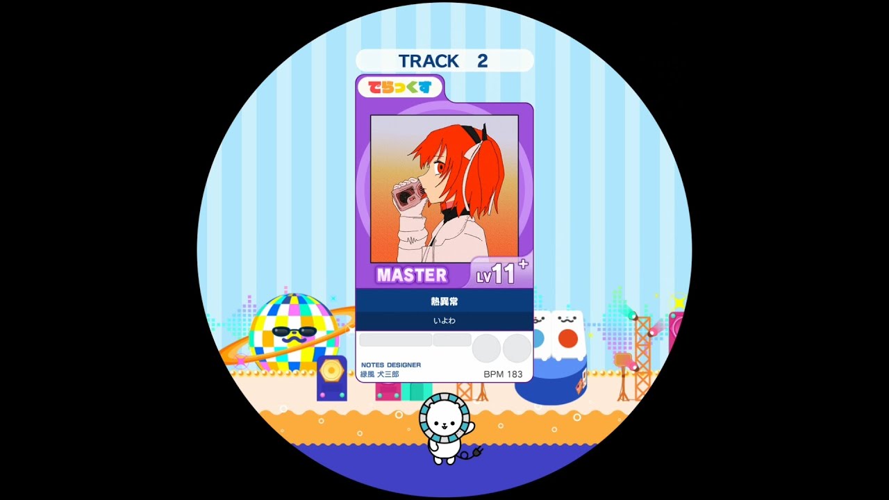 熱異常 MASTER AP【maimaiでらっくす外部出力】