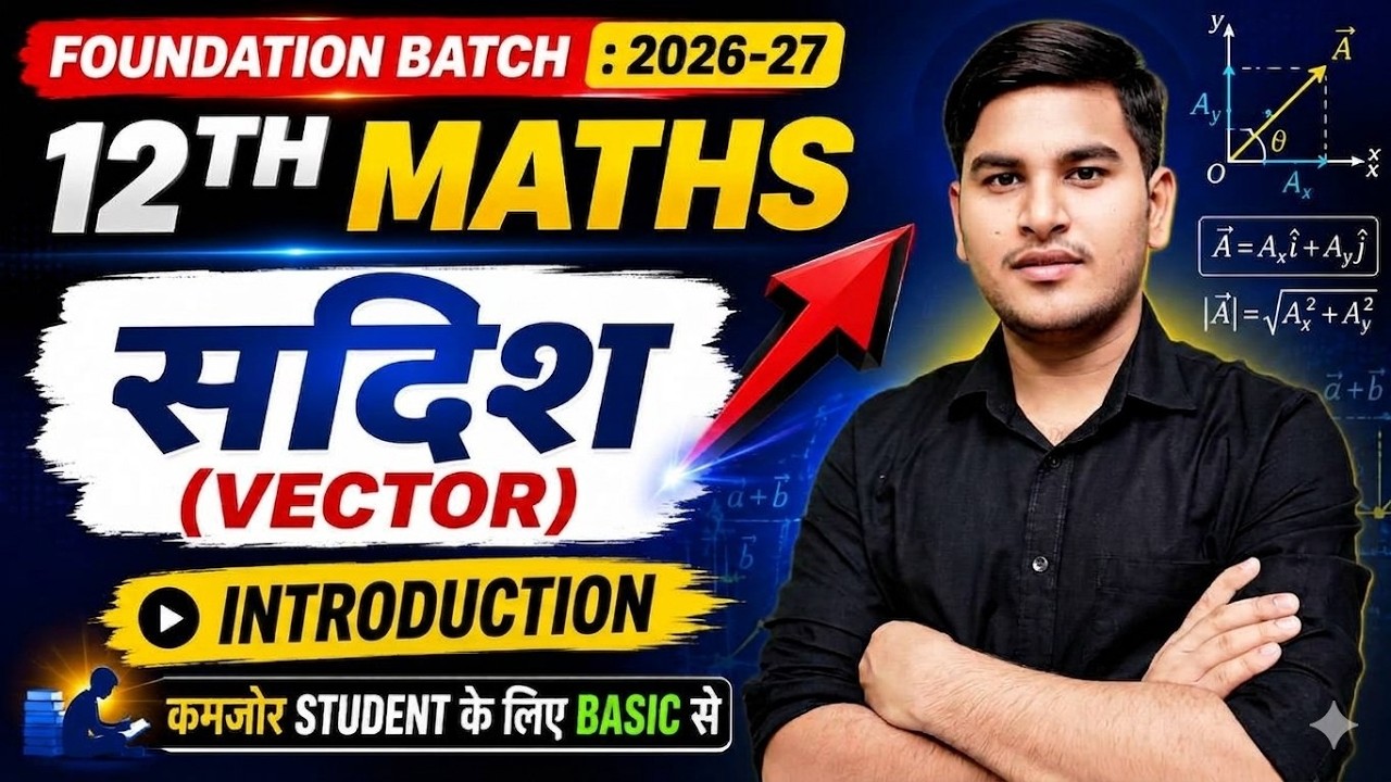 FOUNDATION BATCH : 2026-227 || VECTOR LECTURE-01 || CLASS 12TH MATHS || ASHUTOSH SIR
