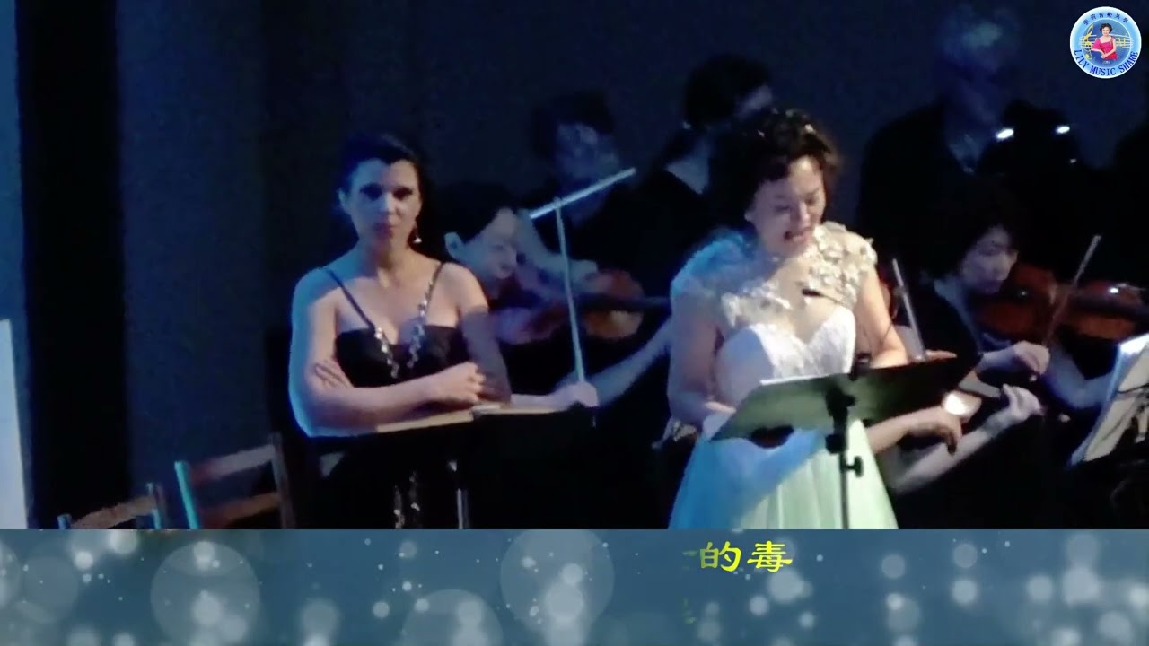 捷克阿梅罗帕音乐节 音乐会版歌剧《水仙女》第一幕：露莎卡与女巫耶西巴波的二重唱：“你无限古老的智慧”。