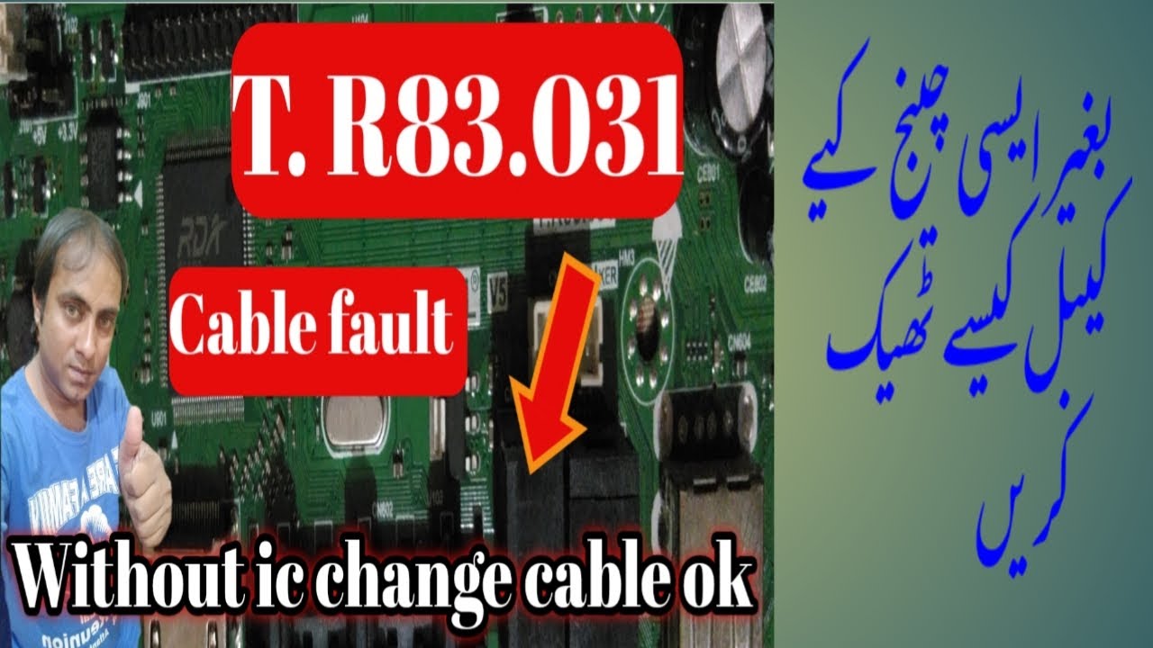 t.r83.031 cable repair kaise kare hindi urdu