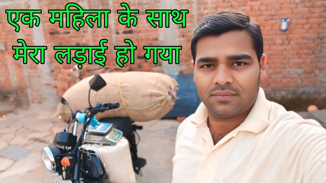 आज एक महिला के साथ मेरा लड़ाई हो गया 😍मिर्च बेच कर कितना प्रॉफिट हुआ 😍VlogVideo By Gulesh Bhaskar G