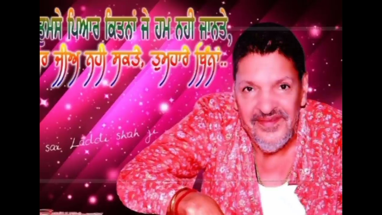 Baba Murad Shah Ji,Nakodar New qwalli #trending #qwali #nakodar