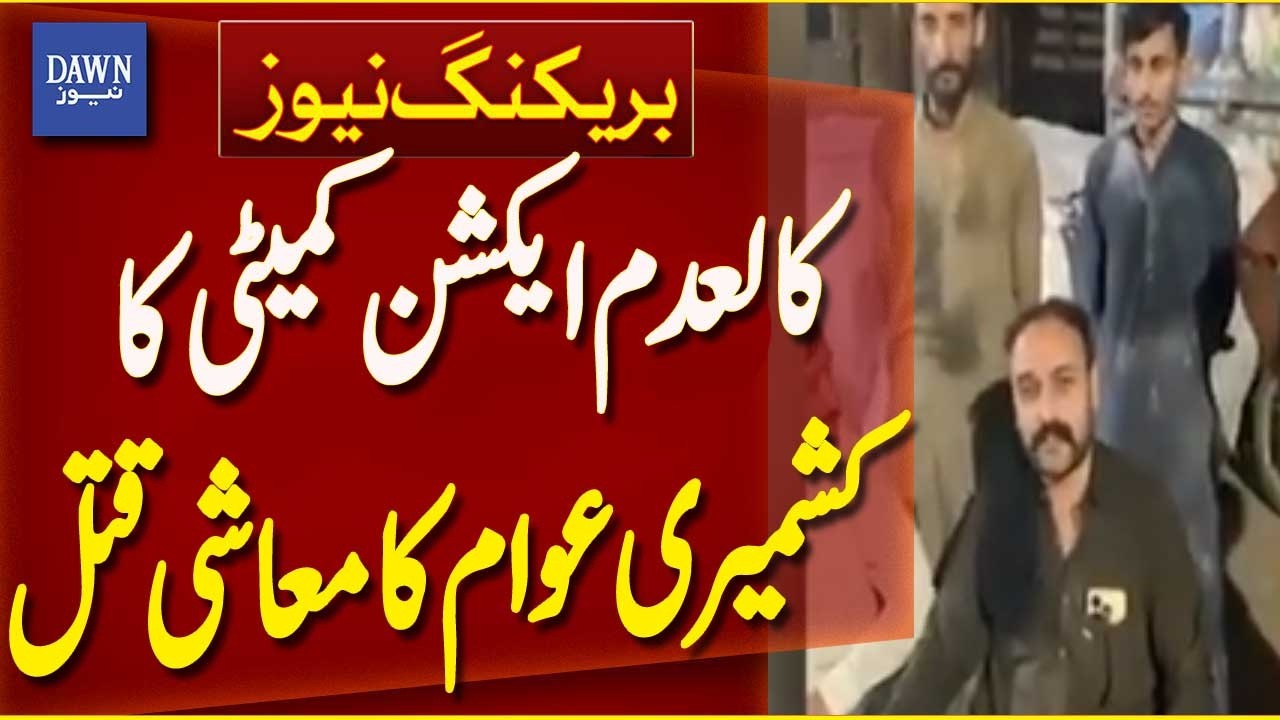 Outlawed Action Committee Accused of Economic &ldquo;Killing&rdquo; of Kashmiri People | Breaking news | Dawn